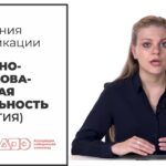 Методы vs методики – в чем разница?