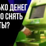 Какой платеж в месяц будет при снятии 50 000 с кредитной карты Сбербанка?