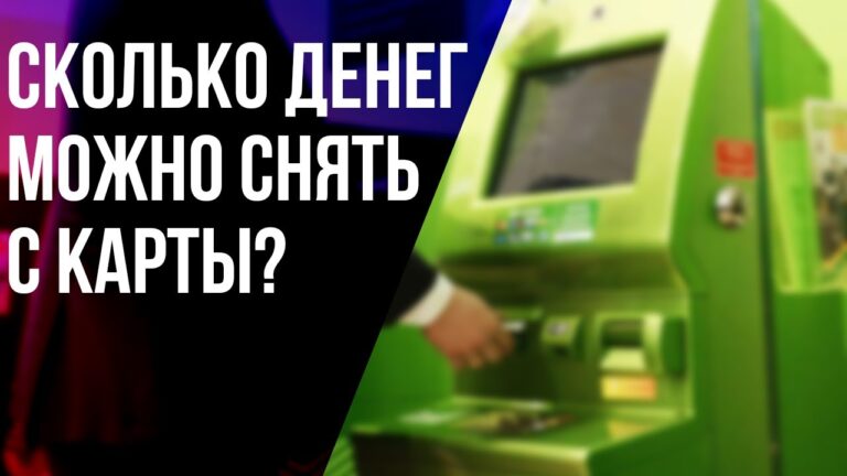 Какой платеж в месяц будет при снятии 50 000 с кредитной карты Сбербанка?